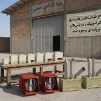 رطوبتساز 8000 پروانه ای - رطوبتدهی بدون ایجاد شبنم