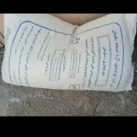 آردا ۹۰۰