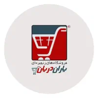 استخدام صندوق دار خانم یا آقا
