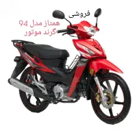 موتور بی کلاچ همتاز ..125.سالم سالم