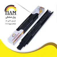 ریل سه تیکه مشکی عرض۴/۵