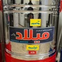 پتوشورزیرقیمت بازار