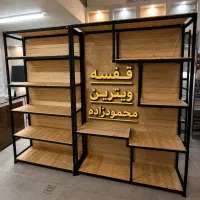 پخش/قفسه رگال دفرمه/کد A99
