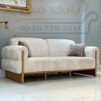 مبل هلندی ×× بانک مبل ××