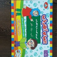لوازم تحریر