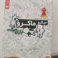سه عدد بازی فکری