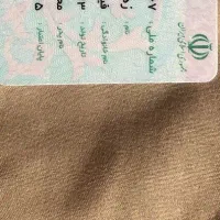 مدارک کارت ملی و شناسنامه مولوی گم شده