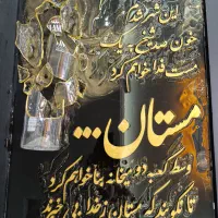 دکور و زیبایی منزل