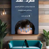 طراحی بنر تبلیغاتی عربی