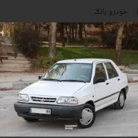 سرویس خانم هستم