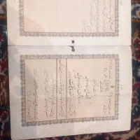 فروش-فوری-زمین