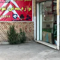 اجاره-مغازه-12متری
