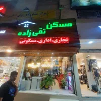 ۷۰ متر مغازه اجاره ای بر اصلی فردیس