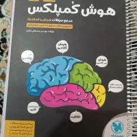 کتاب آموزشی