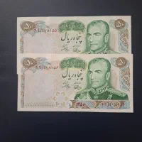 انواع جفت های قدیمی