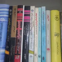 کتاب علوم سیاسی
