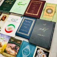 کتاب|کتاب و مجله مذهبی|کرج, باغستان|دیوار