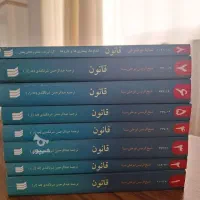 کتاب قانون ابن سینا