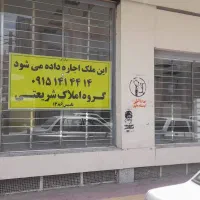 واحد-اداری-تجاری-طالقانی