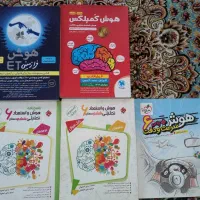 کتابهای تیزهوشان