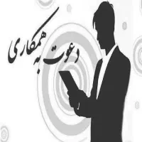 کارگر آقا باجاخواب جهت تولیدی احمدآبادمستوفی