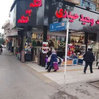 پخش عمده لباس زیر