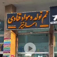 کارگر ساده خانم