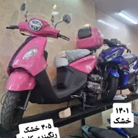 ویشتا ۱۲۵