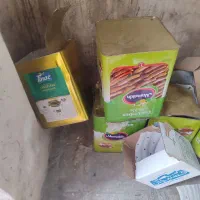 حلب ۱۷کیلویی