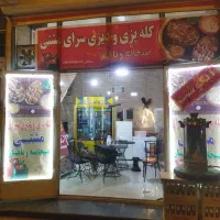 جهت سفارش انواع غذاهای آماده