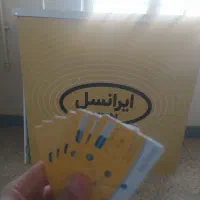 فروش و تعویض سیمکارت ایرانسل