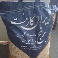 برنج ایران گارمنت