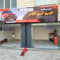 تعمیر گاه تخصصی جی تی کار