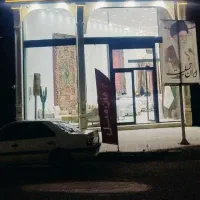 تربت رو بگرد به این قیمت به شما فرش نمیدن