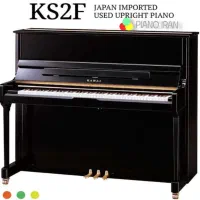 پیانو آکوستیک کاوایی مدل KS2F