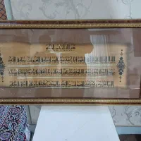 تابلوی آیه لکرسی  روی چوب