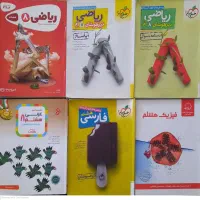 کتاب تست ریاضی ، فارسی ، عربی وفیزیک هشتم
