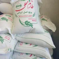 فروش عمده و خرده برنج طارم محلی