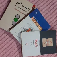 کتاب های  تحلیل رفتار