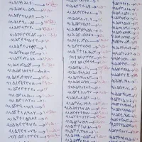 تلفن  میز    141 و  و .541و  347 و 342