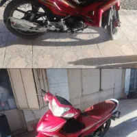 بیکلاچ آشیل