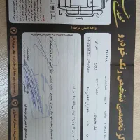 روآ سال دوگانه کارخانه مدل ۸۹
