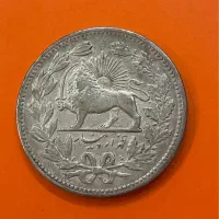 سکه نقره قاجاری
