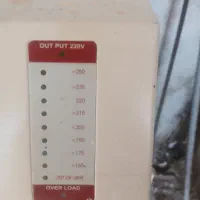 استا‌بلایزر‌