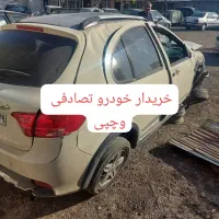 کوییک سالم معاوضه با ماشین تصادفی و چپی اسقاطی