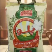 برنج پاکستانی پلو