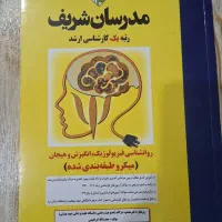 نو اصلا استفاده نشده