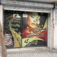 مغازه ۲۷ متری، انشعاب کامل و سرویس و آبگرمکن