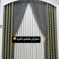 پرده الان بخر یکسال دیگ تسویه کن|پرده، رانر، رومیزی|مشهد, آزادشهر|دیوار