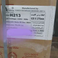 هوداخوان213